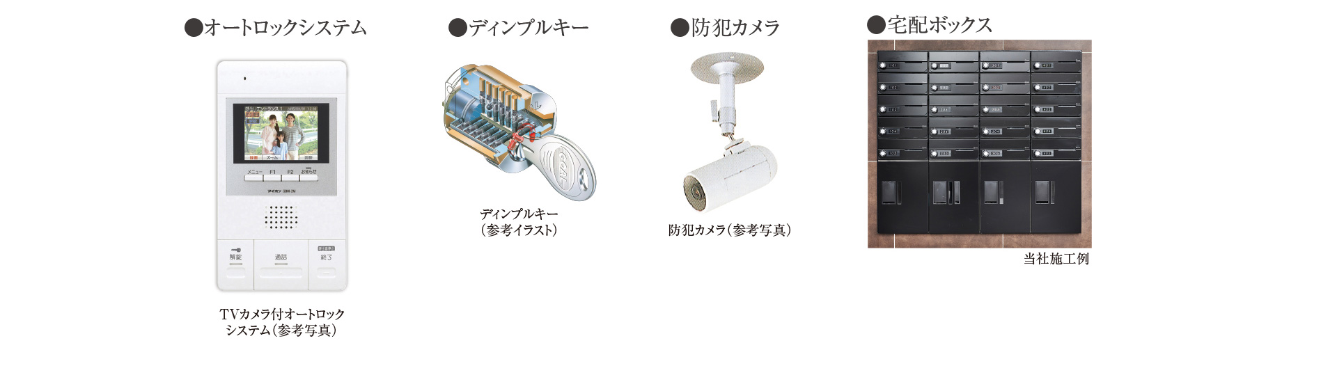 施工事例08